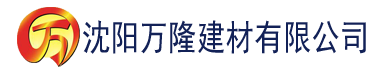 沈阳大香蕉在线大香蕉在线久草建材有限公司_沈阳轻质石膏厂家抹灰_沈阳石膏自流平生产厂家_沈阳砌筑砂浆厂家